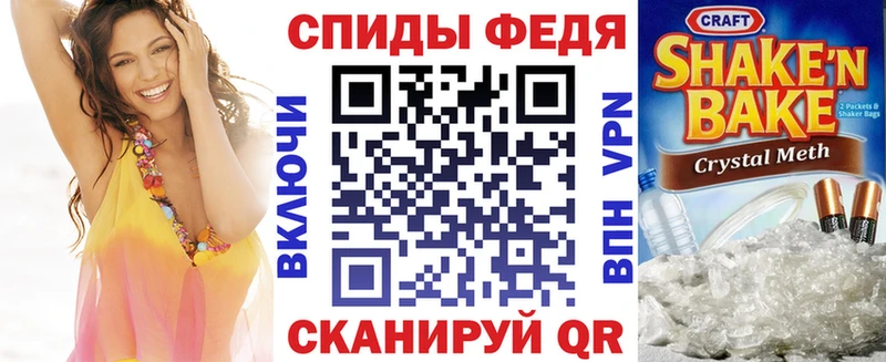 сколько стоит  Пошехонье  кракен зеркало  Амфетамин VHQ 