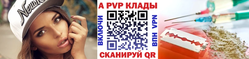 наркота  hydra маркетплейс  Альфа ПВП VHQ  Пошехонье 