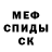 КЕТАМИН ketamine Partizan Rock
