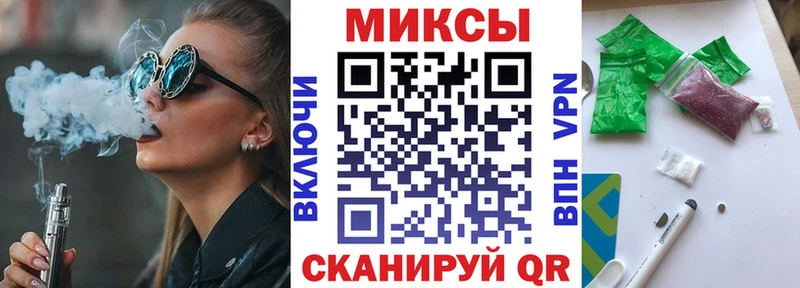 БУТИРАТ жидкий экстази  Пошехонье 
