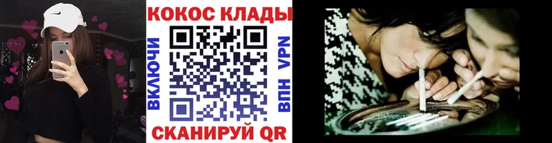 Кокаин Колумбийский  Пошехонье 