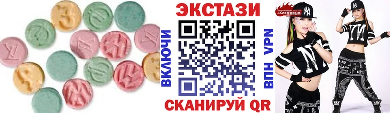 Ecstasy Philipp Plein  Пошехонье 