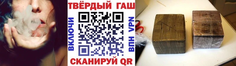 ГАШИШ 40% ТГК  Пошехонье 
