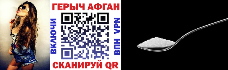 Героин белый  Пошехонье 