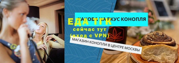 гашишное масло Алексин