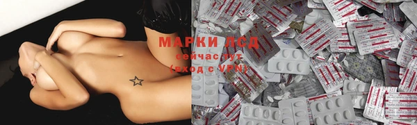 MESCALINE Алексеевка