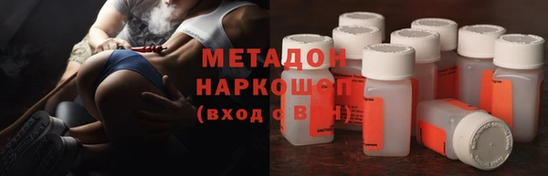 гашишное масло Алексин