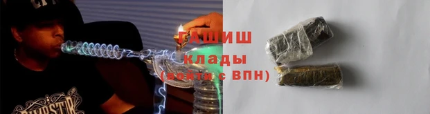 гашишное масло Алексин
