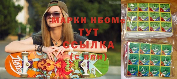гашишное масло Алексин