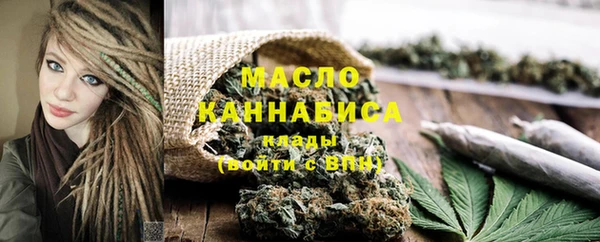 гашишное масло Алексин
