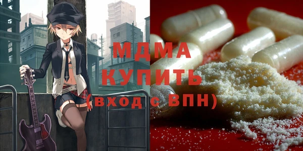 MESCALINE Алексеевка