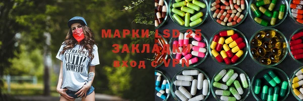 MESCALINE Алзамай