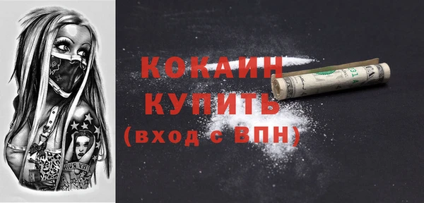 MESCALINE Алзамай