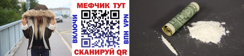 Меф 4 MMC  OMG ссылка  darknet состав  Пошехонье 