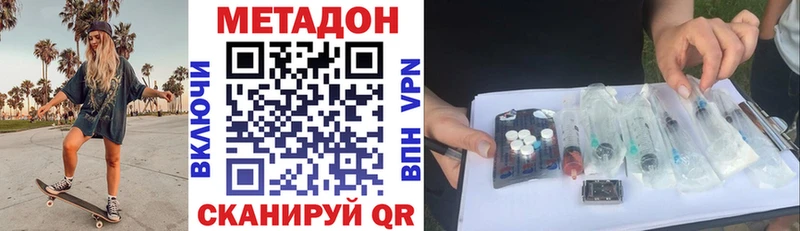 МЕТАДОН мёд  цены   Пошехонье 