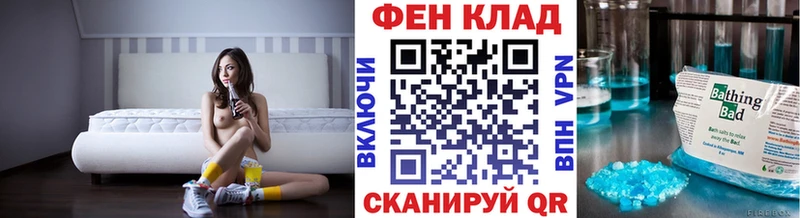 Первитин кристалл Пошехонье