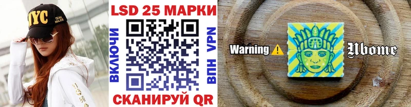 Марки N-bome 1,8мг  купить  цена  Пошехонье 