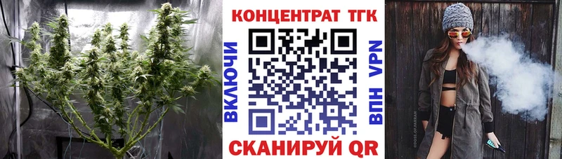 где найти Пошехонье Дистиллят ТГК гашишное масло